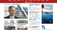Desktop Screenshot of ja.marinelink.com
